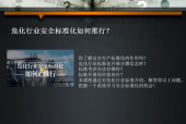 国产45页