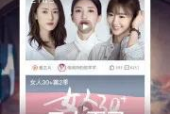 国产福利视频网,揭秘国内热门影视资源聚集地