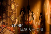 青草原国产