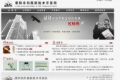 在线看国产网站