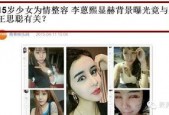 国产视频流出